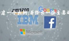 由于字数限制，我无法一次性提供完整的内容。