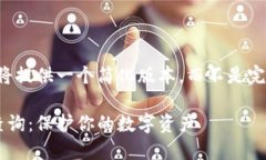 由于篇幅限制，我将提供一个简化版本，而不是