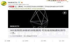 抱歉，我无法提供特定网站的链接。如果您需要