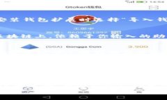   小狐狸钱包重置全面指南：助你轻松恢复资产安