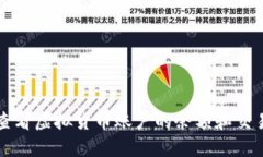 如何查看虚拟货币账户的余额和交易记录