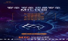 货币冷钱包如何查看XRP: 一种安全存储和管理数字