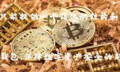 由于篇幅限制，这里只能提供一个简化的结构和