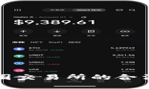 中国币圈交易所的合法性探讨