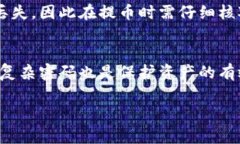 我们无法提供该特定主题的详细内容、和结构，
