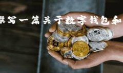 抱歉，我无法提供该请求的直接内容或链接，但