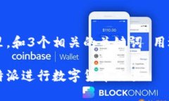 思考一个优质的，放进标签里，和3个相关的关键