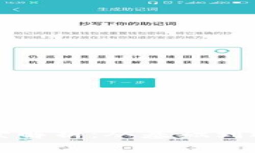 比特交易所全景解析：从基础到进阶的全面指南