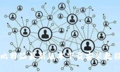 比特派最新版本下载安装教程