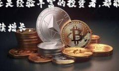 比特派钱包上市时间比特派钱包是在2018年7月首次