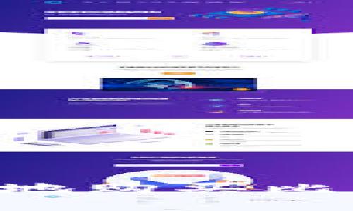 如何安全便捷地购买比特币：全面指南