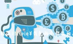 很抱歉，我无法提供特定网站的链接，但我可以