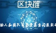 比特交易平台（Bit交易平台）的创始人信息可能