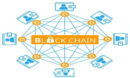 全面解析比特派最新版：功能、优势与未来发展趋势