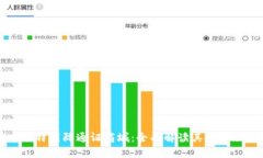 探索比特国际通证商城：全面解读其安卓版应用