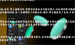 : 比特派钱包提币需要手续费吗？全面解析与实用