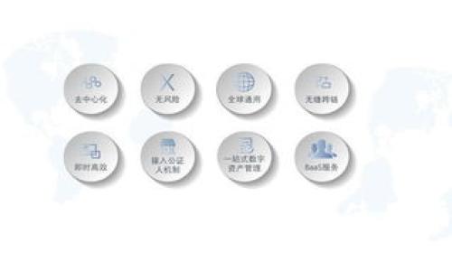 比特派交易的安全性与使用指南