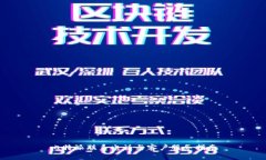 比特派联系电话与客户服务指南