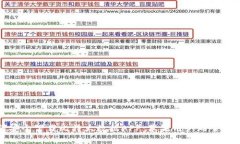 如何安全下载比特大数据APP：苹果用户的全面指