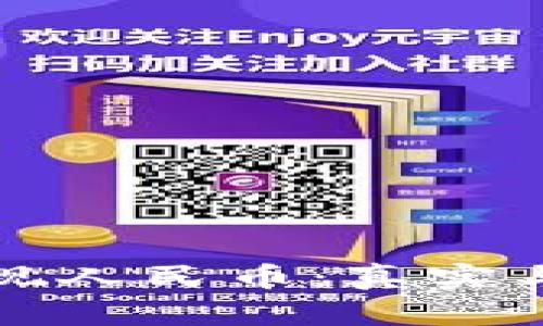 比特派钱包提现人民币：真实与否的全面探讨