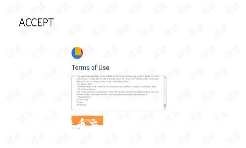 实时比特币交易所APP价格查询指南