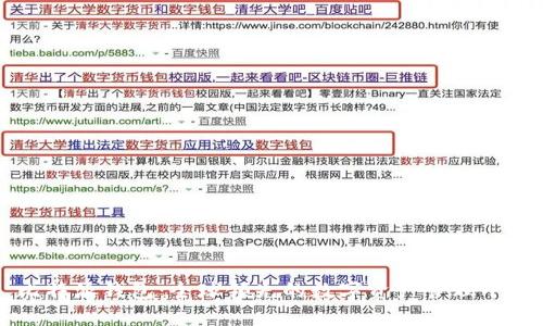 比特派钱包：全球领先的数字资产管理平台
