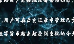 biao ti比特派钱包官方/biao ti比特派, 钱包, 加密货