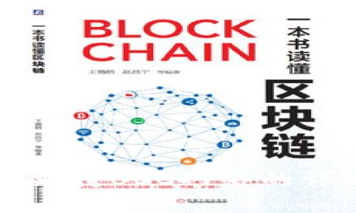 比特派支持BSC网络的详细解析