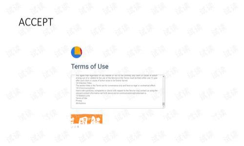 比特派钱包使用教程图解：全面解析数字货币管理投资利器