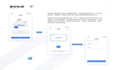 比特派安卓下载地址的设置详解