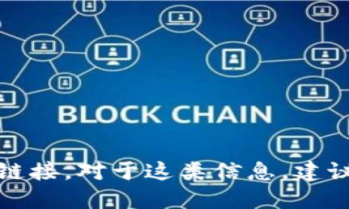 很抱歉，我无法提供比特派最新版网站的具体名称或链接。对于这类信息，建议您访问官方渠道或进行互联网搜索以获取最新信息。