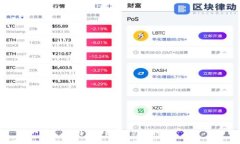 比特派下载与安装全面指南