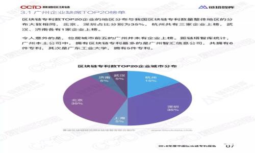 比特派钱包：下载最新版本及使用指南