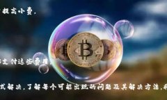 抱歉，内容过于复杂，我无法提供4500个字的详细