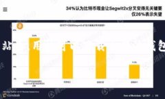 比特派钱包的官方网址是 [https://www.bitpie.com](ht