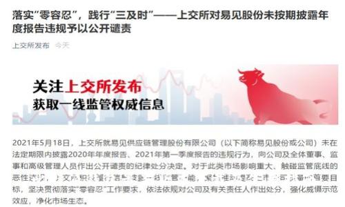 比特派钱包最新版本下载及使用指南