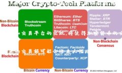 币圈24h额通常指的是在过去24小时内某一特定加密