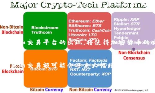 币圈24h额通常指的是在过去24小时内某一特定加密货币的交易额或交易量。它反映了该加密货币在短时间内的市场活动和流通情况，能够体现出该币在市场中的热度、流动性及投资者的兴趣程度。

在数字货币交易中，24小时交易额是评估该货币市场表现的重要指标之一。这一数据通常由各大交易所统计，并在其平台上实时更新。交易额的一般计算方式为该加密货币在过去24小时内成交的所有交易的总和。

下面，我将详细介绍与币圈24h额相关的几个方面。

### 1. 币圈24h额的重要性

市场活跃度的体现
币圈24h额是反映市场活跃度的重要指标。高交易额意味着更多的买卖交易，说明投资者对该币种的关注度提高。相反，如果交易额低，可能意味着市场冷淡，投资者对该币种的兴趣不高。

流动性分析
交易额的高低直接关联到流动性。流动性越高，说明该币种在市场上更容易被买入或卖出，这对于那些希望快速买入或卖出资产的投资者而言至关重要。高流动性的资产可以在市场中迅速变现，而低流动性的资产则可能会导致价格波动加大。

价格波动的影响
交易额与价格波动密切相连。当24小时的交易额异常高时，可能会出现价格急剧上升或下降的现象。这一现象通常是由于市场供给和需求的急剧变化引起的，投资者应谨慎对待这样的波动。

### 2. 如何查看币圈24h额

通过交易所平台
大部分数字货币交易所会在首页或交易界面显示每种加密货币的24小时交易额。用户可以通过查看这些数据来了解各种货币的市场表现。常见的交易所如币安、火币、Coinbase等，都会提供详细的成交量信息。

使用第三方统计网站
除了交易所自身提供的数据，许多专门的区块链数据分析网站（如Coinmarketcap、Coingecko等）也会列出每种币的24小时交易额、市场排名及其他相关信息。这些网站通常算法更加复杂，可以提供更丰富的用户界面和数据分析。

### 3. 24h额分析的技巧

关注趋势变化
仅仅看24小时的交易额数字并不足够，更重要的是观察其变化趋势。当你看到某个币种的交易额逐渐攀升时，可能意味着该币种正在受到市场关注，投资者可以选择在低点入场。

结合其他市场指标
在分析交易额的同时，不妨结合其他指标，如市场资本、价格走势、技术分析等，进行综合评估。这样可以帮助投资者更全面地了解市场状况和潜在的投资机会。

### 4. 币圈24h额与投资决策

短期交易策略
对于短期交易者而言，了解24小时交易额至关重要。高交易额通常代表着短期内市场的波动性和机会。短期交易者可以利用这些信息，结合技术分析做出快速买入卖出决策。

长期投资考量
对于长期投资者，了解24小时交易额也有其意义。虽然他们可能不会以短期波动为主要投资依据，但24小时交易额可以作为一个辅助指标，帮助其判断某种资产的流通性和市场接受度，以便做出更为明智的投资决策。

### 5. 币圈24h额的未来展望

技术发展推动
随着区块链技术与金融科技的不断发展，未来币圈的交易额可能会达到一个新的高度。更多的金融工具和交易平台的出现，将使得加密货币的交易更加便利，吸引更多投资者进入市场。

全球市场的变化
全球经济形势与政策变化也会影响币圈的交易额。随着越来越多的国家和地区逐步认可加密货币，未来的交易额可能会迎来大幅增长。但同时，监管政策的出台也需投资者时刻关注，因为不当的政策可能会对市场产生负面影响。

难以避免的是，在这个快速变化的市场中，投资者需保持敏锐的嗅觉，及时调整策略来应对市场的变化。