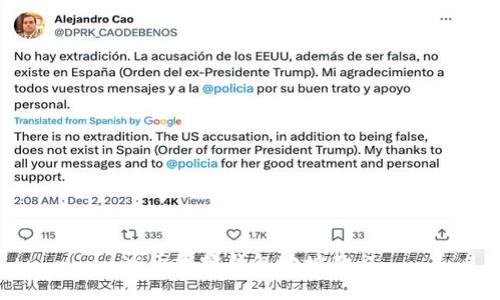 以下是您要求的信息：


冰币绑定钱包地址教程