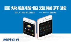 比特派钱包app下载：全面揭秘安卓版与苹果版本