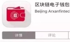 baioti冷钱包被盗后能立案吗？揭秘冷钱包安全与