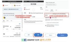 如何将OKEX交易所购买的加密货币安全转移到冷钱