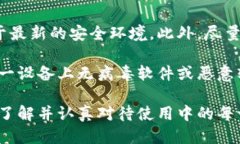 币盾冷钱包关键词: 冷钱包, 数字货币, 安全存储