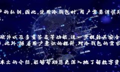 冷钱包 vs 热钱包：数字资产安全的最佳选择冷钱