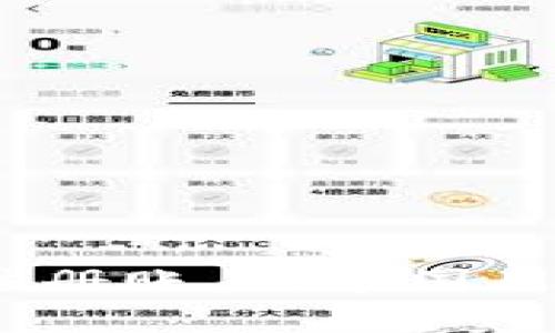 是否能在Upbit注册账户：中国用户的选择与挑战