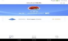 冷钱包的套路与风险：全面解析与预防措施