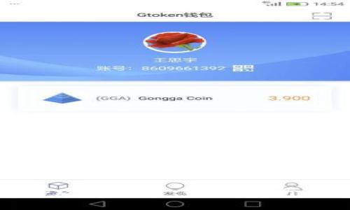 冷钱包的套路与风险：全面解析与预防措施