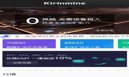 u钱包是不是倒闭了？深度解析数字钱包的未来与挑战
