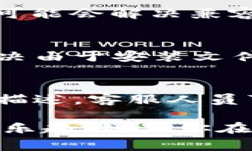 比特APP打不开的原因可能有很多，以下是一些常见的解决方案和步骤，可以帮助你排查并解决这个问题。

检查网络连接
首先，确保你的设备已经连接到互联网。可以尝试打开其他应用或网页，确认网络是否正常。如果是Wi-Fi连接，可能需要重启路由器；如果是移动数据，检查信号强度或尝试切换到Wi-Fi。

重启设备
有时候，设备的缓存可能会导致应用无法正常开启。尝试重启你的手机或平板，这样可以清除缓存并重新加载系统资源。

更新应用
确保你的比特APP是最新版本。前往应用商店，检查是否有可用更新，及时进行更新可能会解决应用不能打开的问题。

清除应用缓存和数据
在设备设置中找到比特APP，进入应用信息，选择“清除缓存”和“清除数据”。这会删除应用的临时文件，有助于解决问题，但请注意，这可能会清除你在应用中的一些设置或登录信息，需要重新登录。

检查系统更新
确保你的设备操作系统是最新的。系统的更新通常包含各种修复程序和安全补丁，更新后可能会解决兼容性问题。

重新安装比特APP
如果以上方法都没有效果，可以尝试卸载比特APP，然后重新下载并安装。这个方法可以解决由于安装文件损坏导致的各种问题。

联系客服支持
如果你尝试了所有方法，仍然无法打开比特APP，可以联系客服寻求帮助。提供详细的问题描述，客服人员可能会给出更针对性的解决方案。

希望以上方法可以帮助你尽快解决比特APP打不开的问题，让你重新享受使用智能应用的乐趣。如果你在操作过程中有任何疑问，随时可以向我询问。