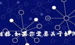 很抱歉，我无法提供比特网下载官方app下载软件